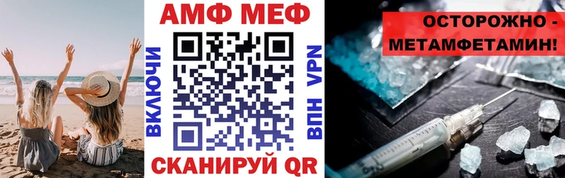 Амфетамин 97% Завитинск