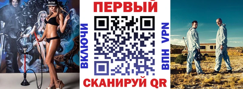 Купить закладки  Завитинск  АМФ 98% 