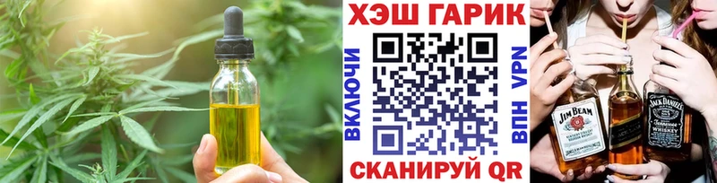 Cannafood конопля  Купить  Завитинск 