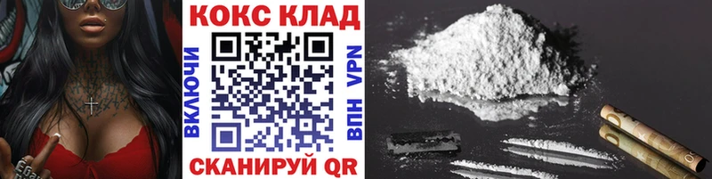 Купить где  Завитинск  Cocaine Колумбийский 