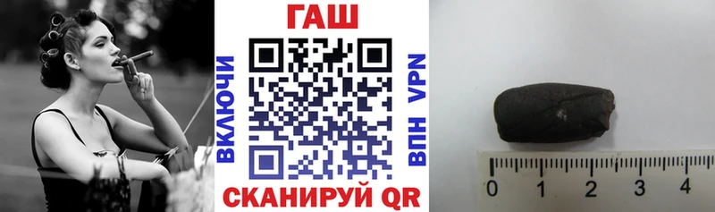 Купить закладки  Завитинск  ГАШИШ Изолятор 