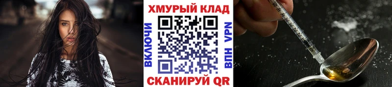 ГЕРОИН афганец  Купить закладки  Завитинск 