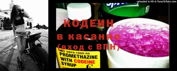 кокаин колумбия Каменск-Шахтинский