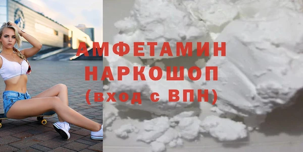кокаин колумбия Каменск-Шахтинский