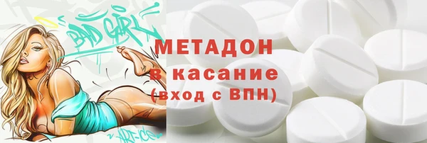 кокаин колумбия Каменск-Шахтинский