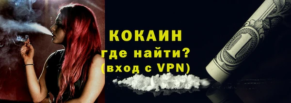 кокаин колумбия Каменск-Шахтинский