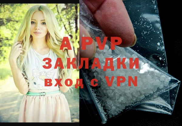 прущая мука Каменногорск