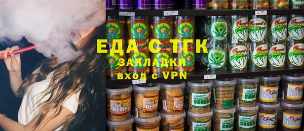 прущая мука Каменногорск
