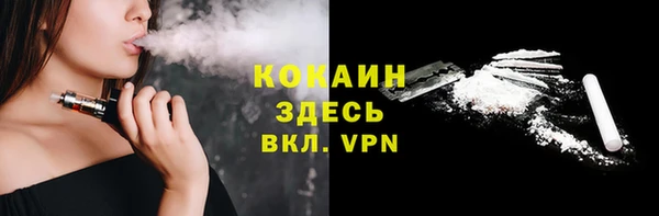 прущая мука Каменногорск