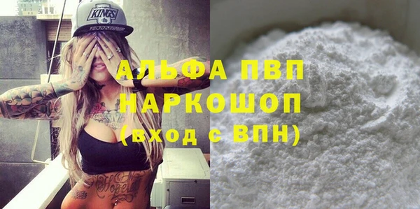 спиды Касимов