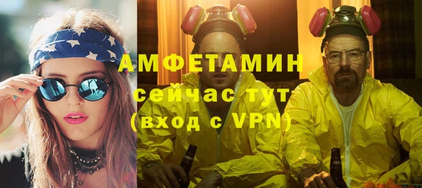 соль ск Киреевск