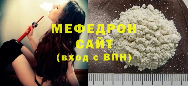 кокаин колумбия Каменск-Шахтинский