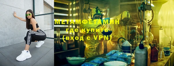 прущая мука Каменногорск