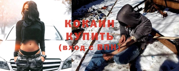 кокаин колумбия Каменск-Шахтинский