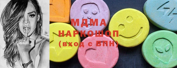 кокаин колумбия Каменск-Шахтинский