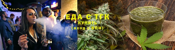 альфа пвп Кинешма