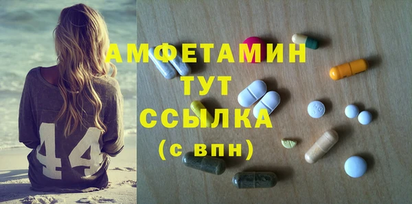 прущая мука Каменногорск