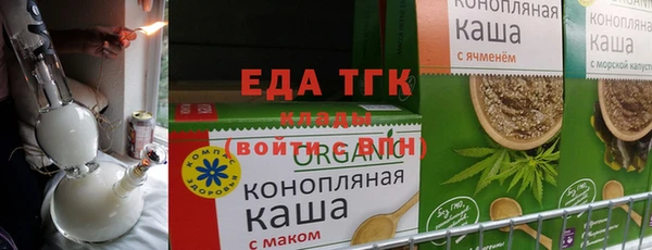 альфа пвп Кинешма