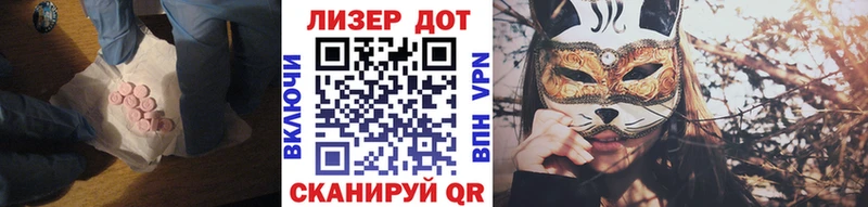 Лсд 25 экстази ecstasy  Купить закладки  Завитинск 
