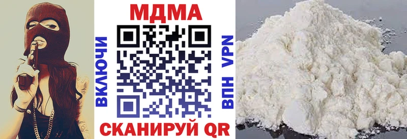 Купить закладки  Завитинск  MDMA VHQ 