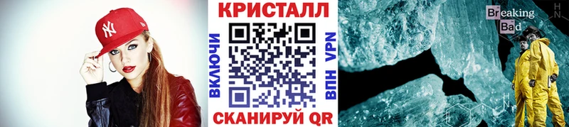 Купить закладки  Завитинск  Первитин винт 
