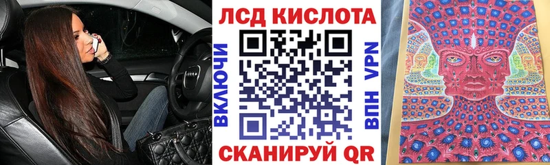 Наркотические марки 1,5мг  Купить  Завитинск 