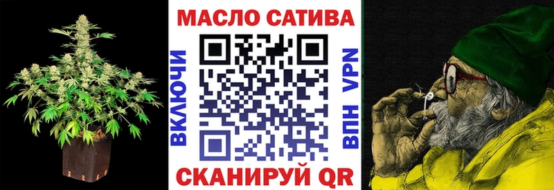 ТГК THC oil  Купить закладки  Завитинск 